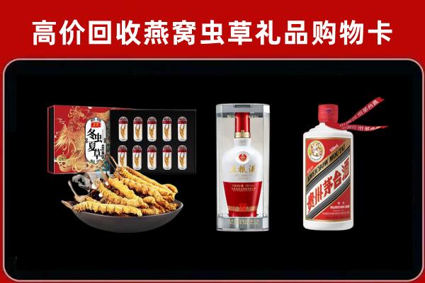 玉溪回收烟酒哪家好